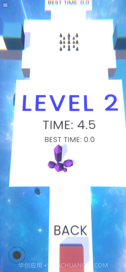 星空冒险截图3 星空冒险截图3