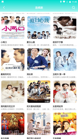 兰花视频截图3 兰花视频截图3