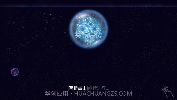 Osmos Demo截图2 Osmos Demo截图2