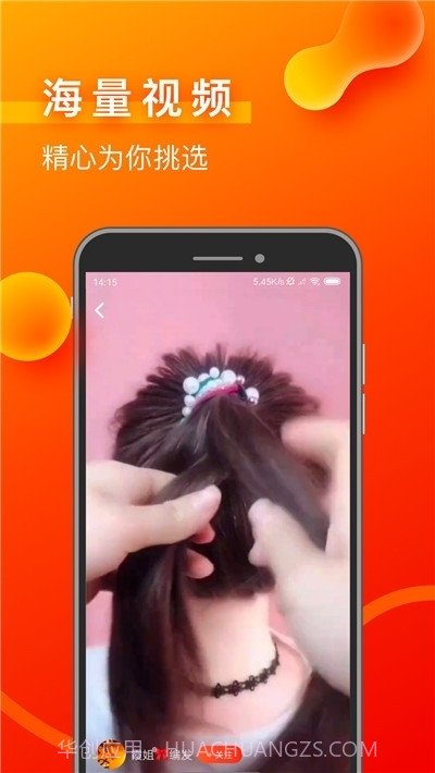 天狐短视频截图1 天狐短视频截图1