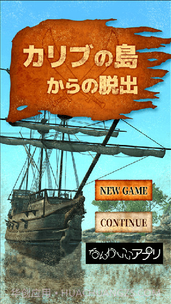 皇家加勒比邮轮截图1 皇家加勒比邮轮截图1