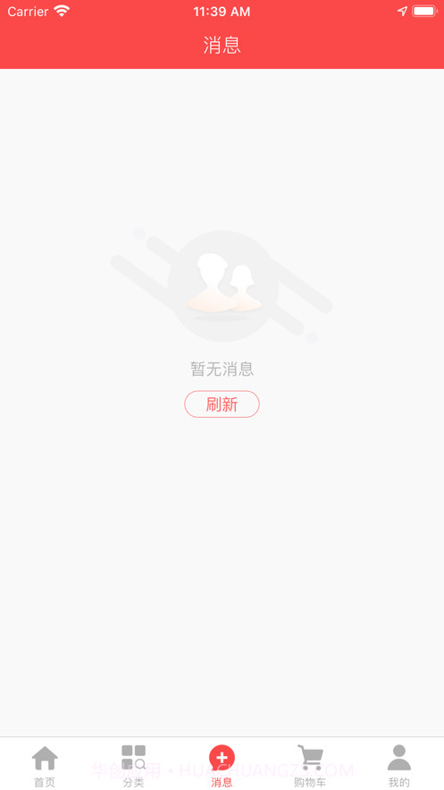 桂中大药房2截图3 桂中大药房2截图3