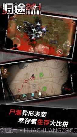 猛鬼宿舍无限闪电版截图1 猛鬼宿舍无限闪电版截图1