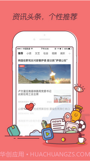 百度浏览器截图3 百度浏览器截图3