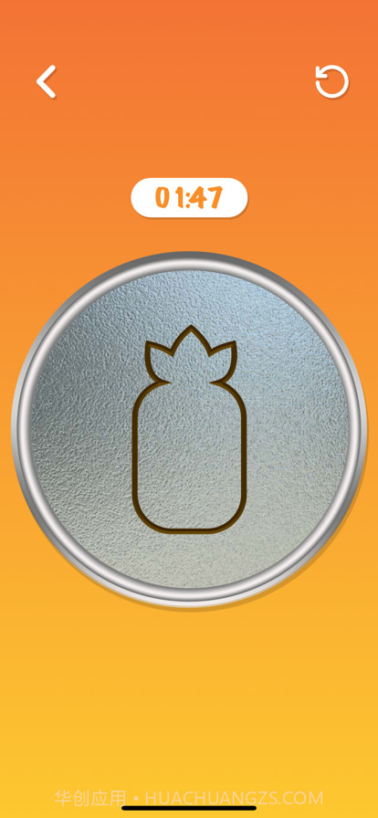 抠玻璃挑战截图5