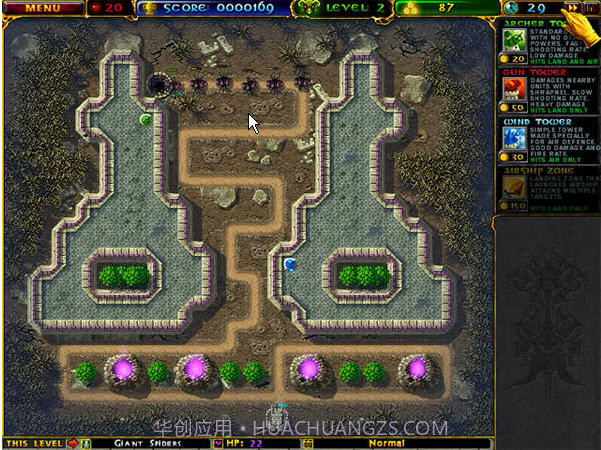 阿兹卡特守卫战截图2 阿兹卡特守卫战截图2