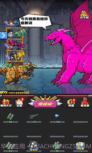 恐龙大炮截图1 恐龙大炮截图1