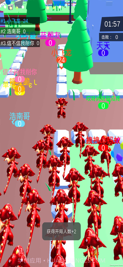 国王排名截图2 国王排名截图2