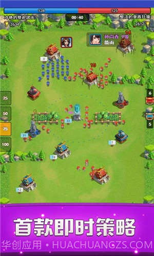 小小战场截图4 小小战场截图4