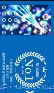 脑力与训练截图2