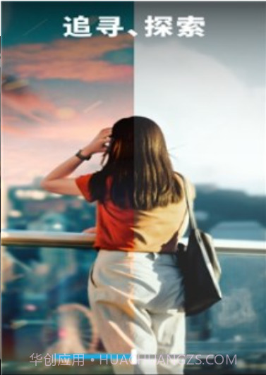 Lightleap修图神器截图1 Lightleap修图神器截图1