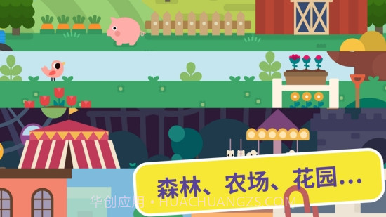 小老鼠哆哆趣味数独截图2 小老鼠哆哆趣味数独截图2