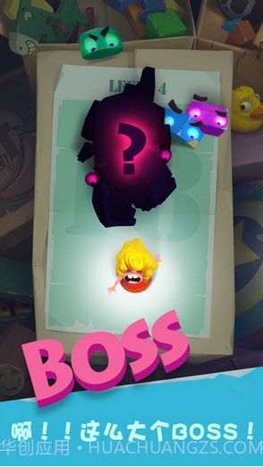 陷阱大冒险截图3