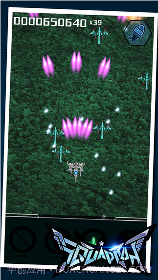 空军中队-弹幕射击截图5 空军中队-弹幕射击截图5