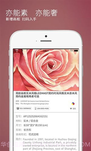 瞄再买工具版截图1 瞄再买工具版截图1