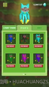 波比VS工匠截图3