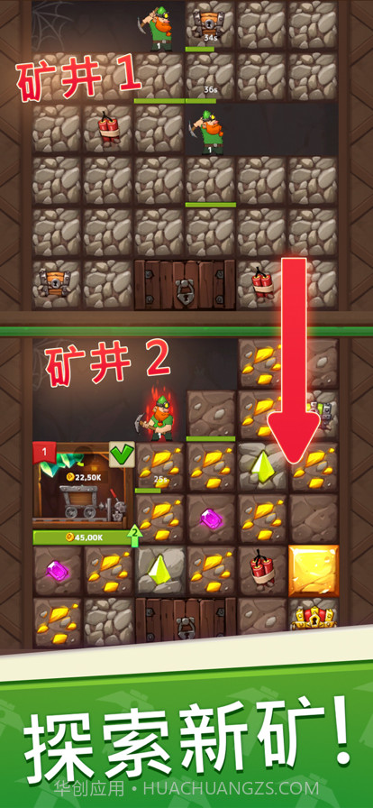 侏儒矿截图2 侏儒矿截图2