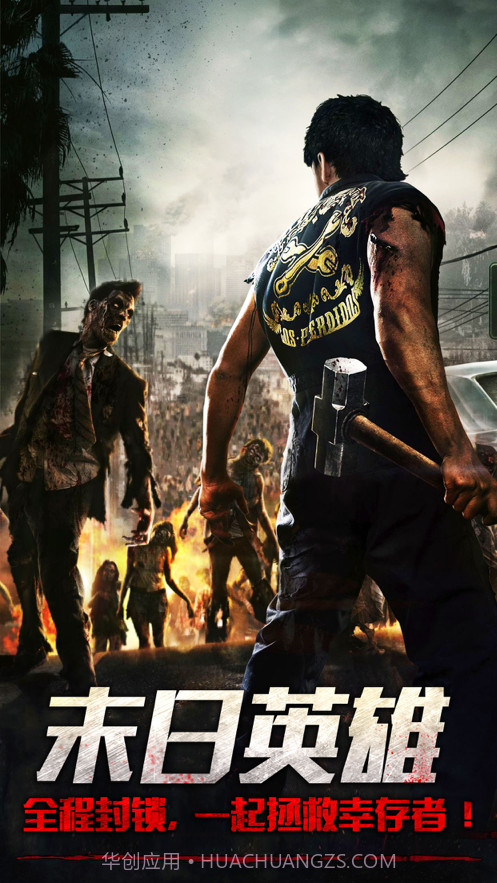 辐射幸存者截图1 辐射幸存者截图1