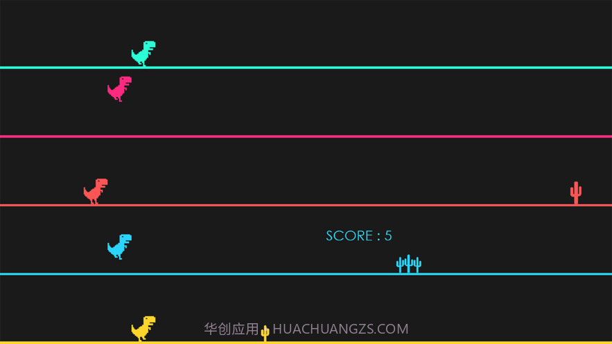 彩色小恐龙截图3