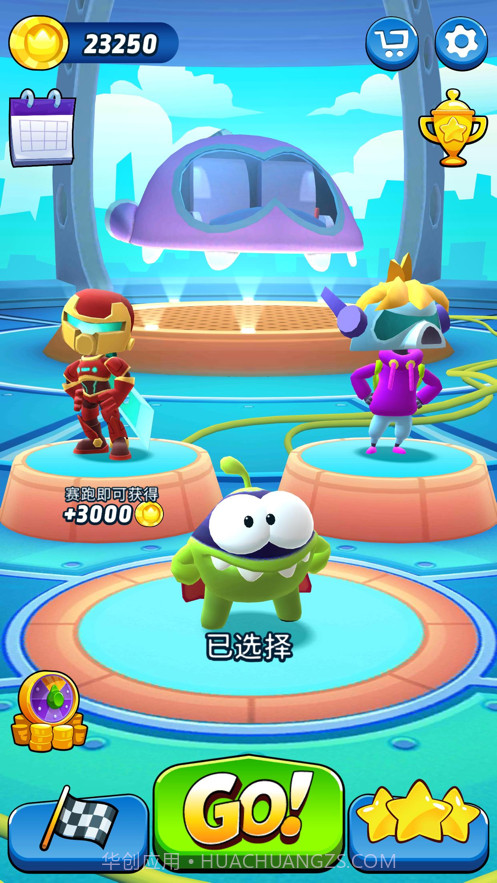 奥姆奔跑截图4 奥姆奔跑截图4