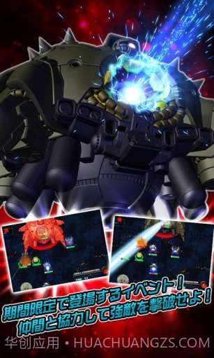 SD高达G世纪截图4 SD高达G世纪截图4