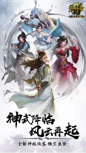 三剑豪截图1 三剑豪截图1