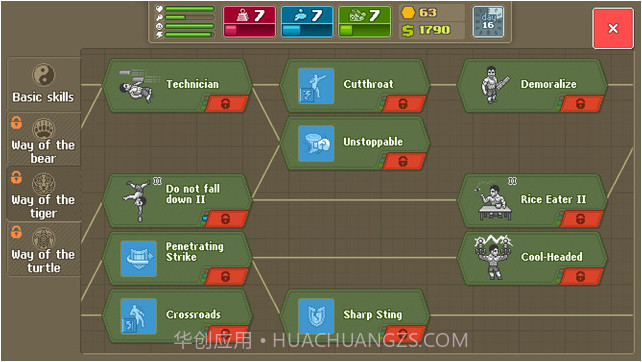 拳击俱乐部截图2 拳击俱乐部截图2