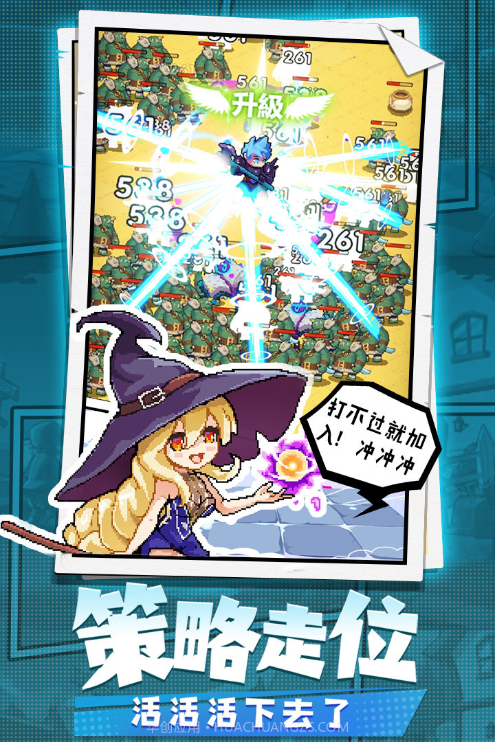 勇者秘境无限钻石截图2