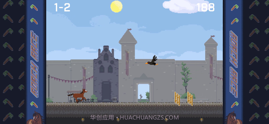 萝卜冲刺截图10