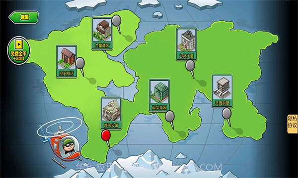 特工001截图3 特工001截图3