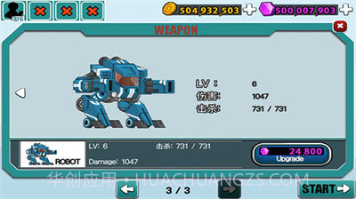 愤怒的火柴人5MOD菜单版截图2 愤怒的火柴人5MOD菜单版截图2