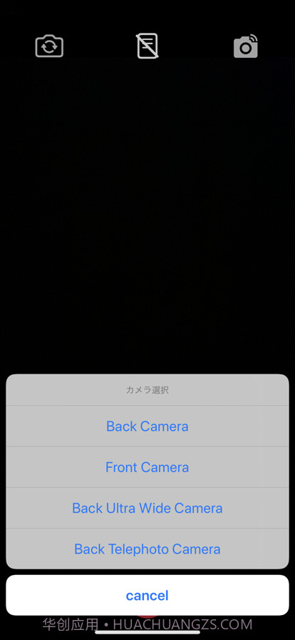 提词板相机截图2 提词板相机截图2