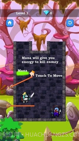 我们之中的狼人救援截图1