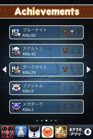 盲人的地下城v1.1.2截图3