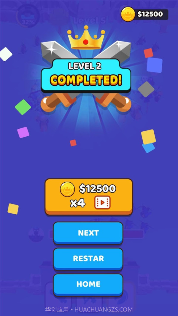 涂鸦杀手截图4 涂鸦杀手截图4