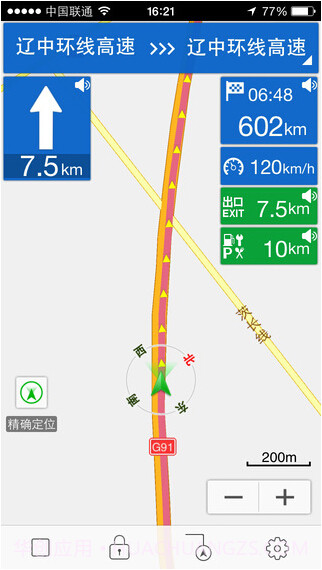 悠悠驾车截图4 悠悠驾车截图4