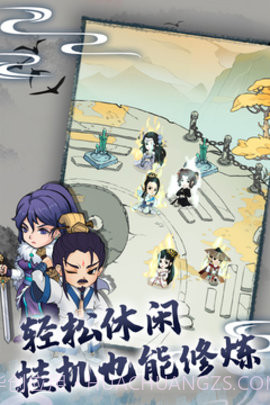 暴走英雄坛九游截图1 暴走英雄坛九游截图1