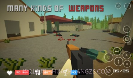 像素僵尸:枪械日截图3 像素僵尸:枪械日截图3