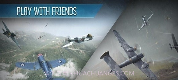 天空男爵国际战争截图3