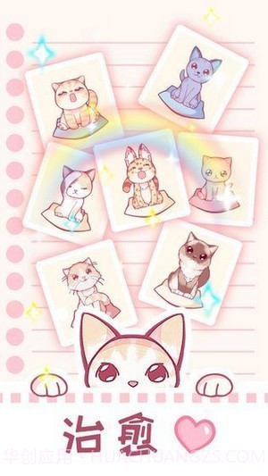 梦幻宠物店截图2 梦幻宠物店截图2