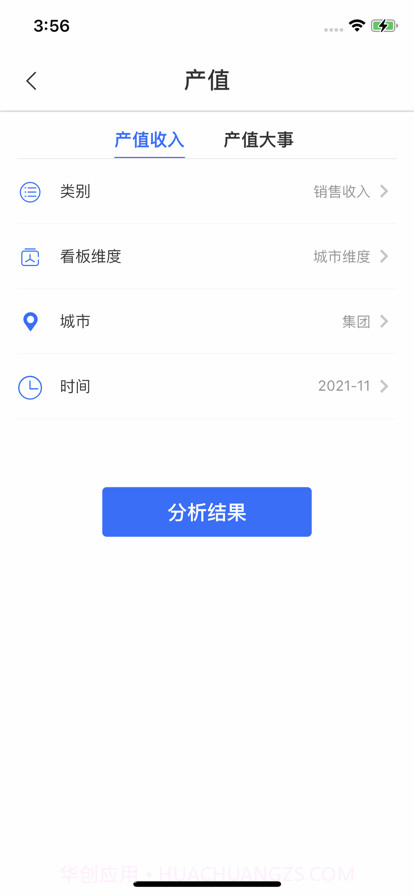 万泰小三截图2 万泰小三截图2