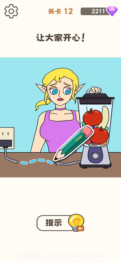 我画画贼溜截图5 我画画贼溜截图5