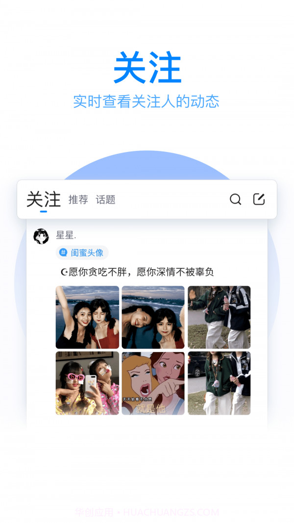 QQ手机输入法截图2 QQ手机输入法截图2