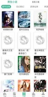 香香小说截图1 香香小说截图1