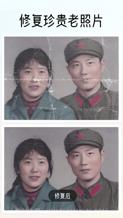 知颜截图4 知颜截图4