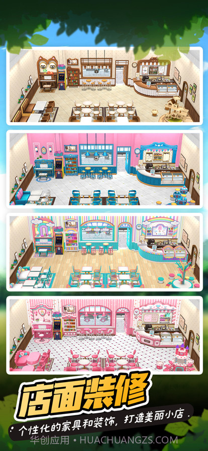 猫语咖啡截图5 猫语咖啡截图5