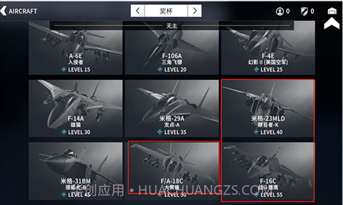 金属风暴截图2 金属风暴截图2