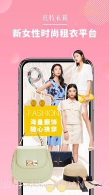 莱尔托特截图1 莱尔托特截图1