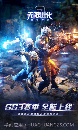 战争艺术截图2 战争艺术截图2