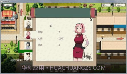 火影忍者异族崛起1.4c版截图2 火影忍者异族崛起1.4c版截图2